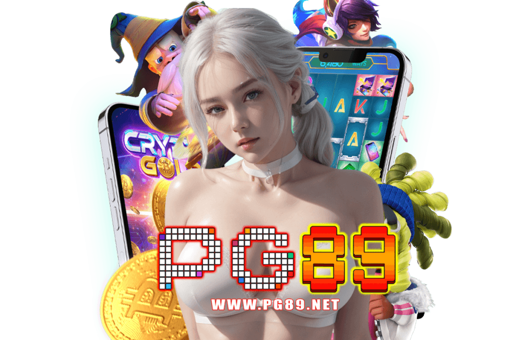 pg89 ออโต้